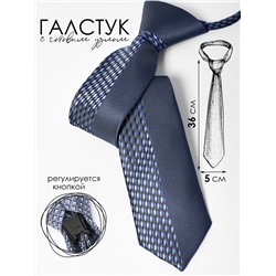Галстук детский Соль&Перец