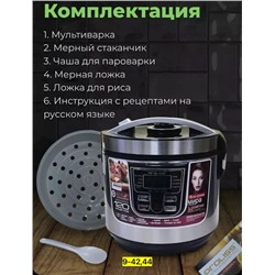 Артикул #23117092