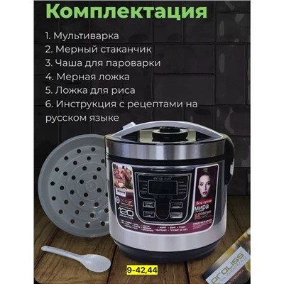 Артикул #23117092