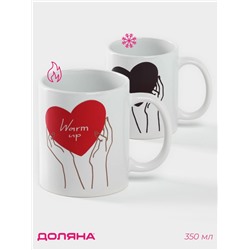 Кружка - хамелеон Доляна Warm up, 350 мл, керамика, белая