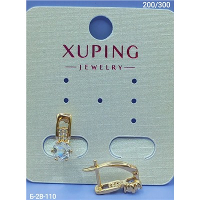 Серьги #23111980