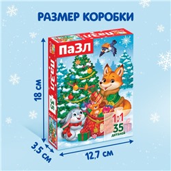 Пазл «Подарки для зверят», 35 деталей