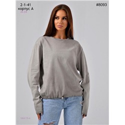 Лонгслив 1904175-4