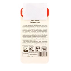 Семена Салат "Любимое трио", 1 г