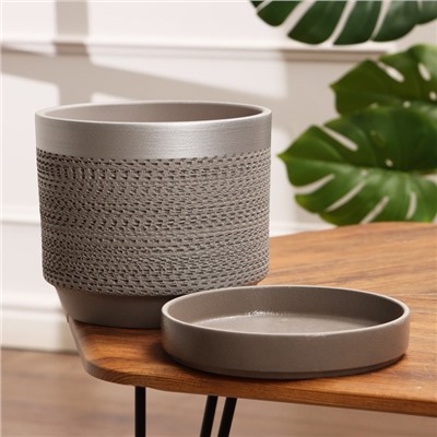 Горшок для цветов «Брюссель», 4.2 л, d=20.2 см, h=18.5 см, керамический, с поддоном, серый