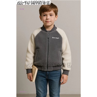 бомбер 1977935-4