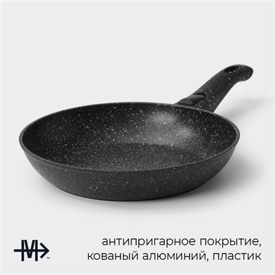 Сковорода Magistro Dark, d=24 см, съёмная ручка soft-touch, антипригарное покрытие, индукция, кованый алюминий, чёрная