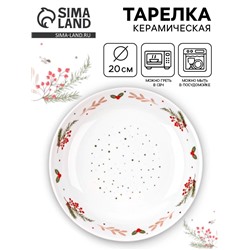 Тарелка новогодняя суповая «Новогодние истории», d=20 см