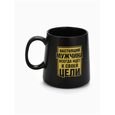 Кружка чайная керамическая «Настоящий мужчина», 380 мл