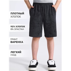 Апрель Шорты 1ПШК4706804н