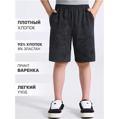 Апрель Шорты 1ПШК4706804н