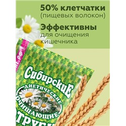Отруби Сибирские ПШЕНИЧНЫЕ (очищающие), 200 г