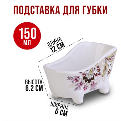 28886+28884 Набор для кухни 2 предмета Узор MB (х1)