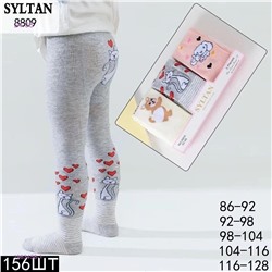 Колготки 3 шт 1983458-1