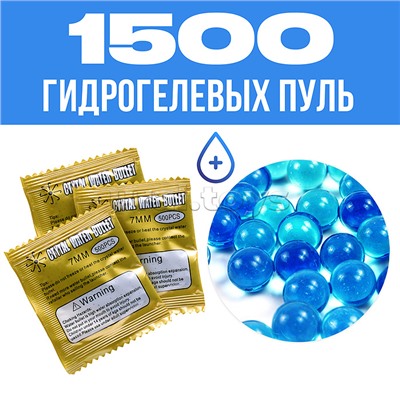Машина с водяной пушкой, р/у, 27 MHz, в коробке