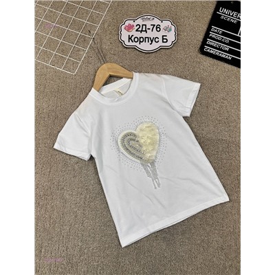 футболка 2051199-7