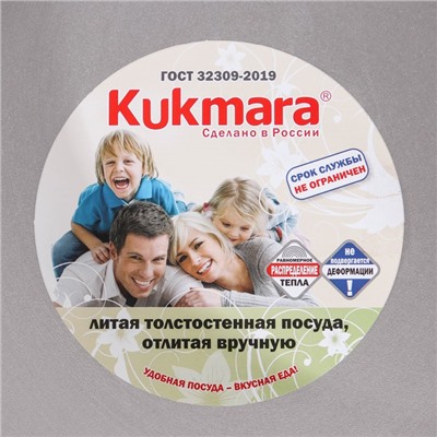 Сковорода KUKMARA, 30×5.5 см, алюминий, цвет хромированный
