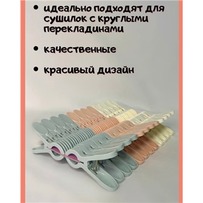 Прищепки #22992853