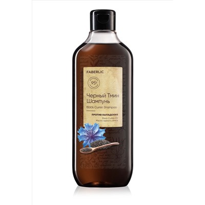 Шампунь против выпадения волос «Черный тмин»