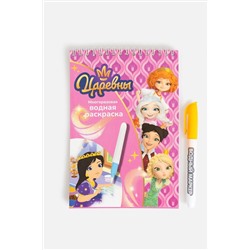 Многоразовая водная раскраска с маркером ACOOLA, 1076314