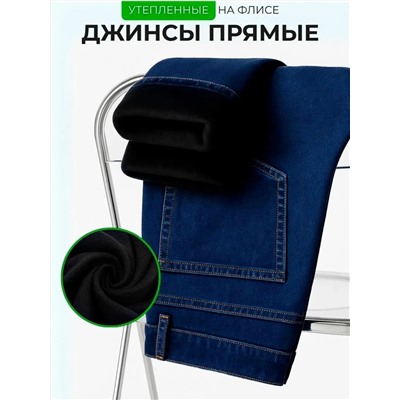 Джинсы мужские утепленные