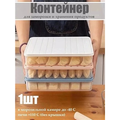 Контейнеры пищевые #22999341