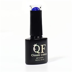 Гель лак для ногтей, однотонный, трехфазный, 8 мл, LED/UV, синий (70)