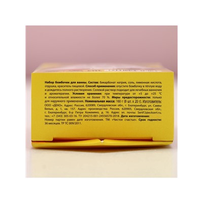 Бомбочки для ванны «Сказка», аромат ягода, цитрус, яблоко, 8×20 г, Чистое счастье