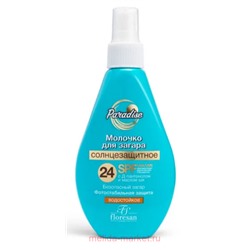 Ф-251 Paradise Солнцезащитное молочко для загара SPF 24 160мл