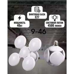 Светильник #22971646