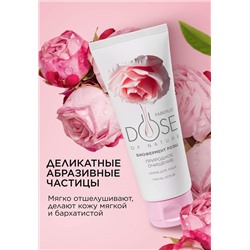 Скраб для лица «Природное очищение» Dose of Nature