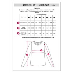 Джемпер из премиального хлопка с эластаном