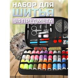 Набор нитки #23104207