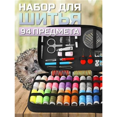 Набор нитки #23104207