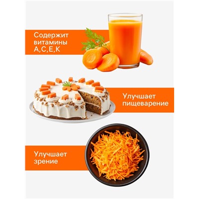 Семена Морковь «Шантенэ 2461», 5 г, «Агросс»