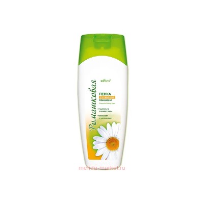 Белита Ромашковая Пенка для умывания 250 мл