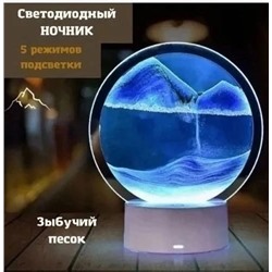 Ночник #23098073