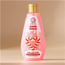 Новогодний подарочный набор косметики «С праздником»: гель для душа 200 мл, мочалка для тела и маска для сна, URAL LAB