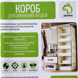 Короб стеллажный для хранения с крышкой Доляна «Нея», 26×20×17 см, серый