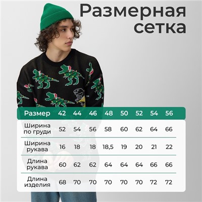 Джемпер вязаный новогодний мужской KAFTAN Rex, размер 52