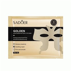 Многофункциональная карнозиновая маска SADOER
