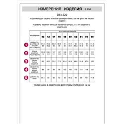 Джинсы клеш с прорезями и с необработанным краем из эластичного денима средней плотности
