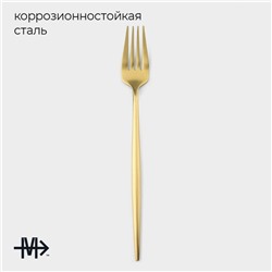 Набор вилок столовых Magistro «Фолк», h=22 см, 6 шт., нержавеющая сталь, золотистые