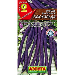 1089A Фасоль вьющаяся Блюхильда 5 г