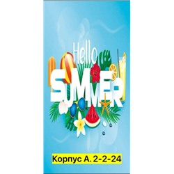 Полотенце #22781024