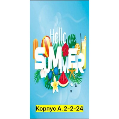 Полотенце #22781024