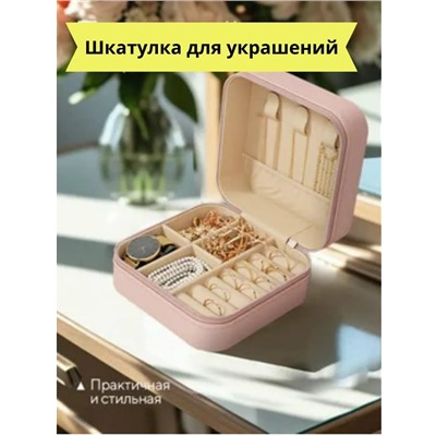 Шкатулка #23322737