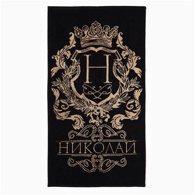 Полотенце махровое Этель «Николай», 50×90 см, 100% хлопок, 420 г/м², чёрное