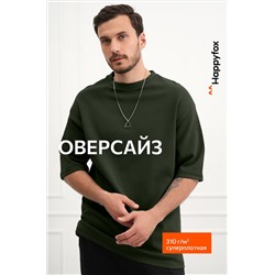 Футболка унисекс оверсайз Happyfox