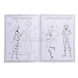 Суперраскраска РС № 2401 "Леди Баг и Супер Кот"